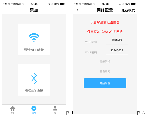 24键红外WiFiLED控制器