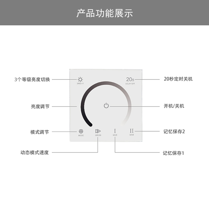 灯带控制器安装步骤